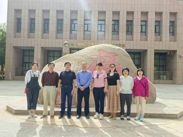 筑牢廉洁防线 强化责任担当——图书馆党支部赴第一师阿拉尔市廉政教育中心开展警示教育活动